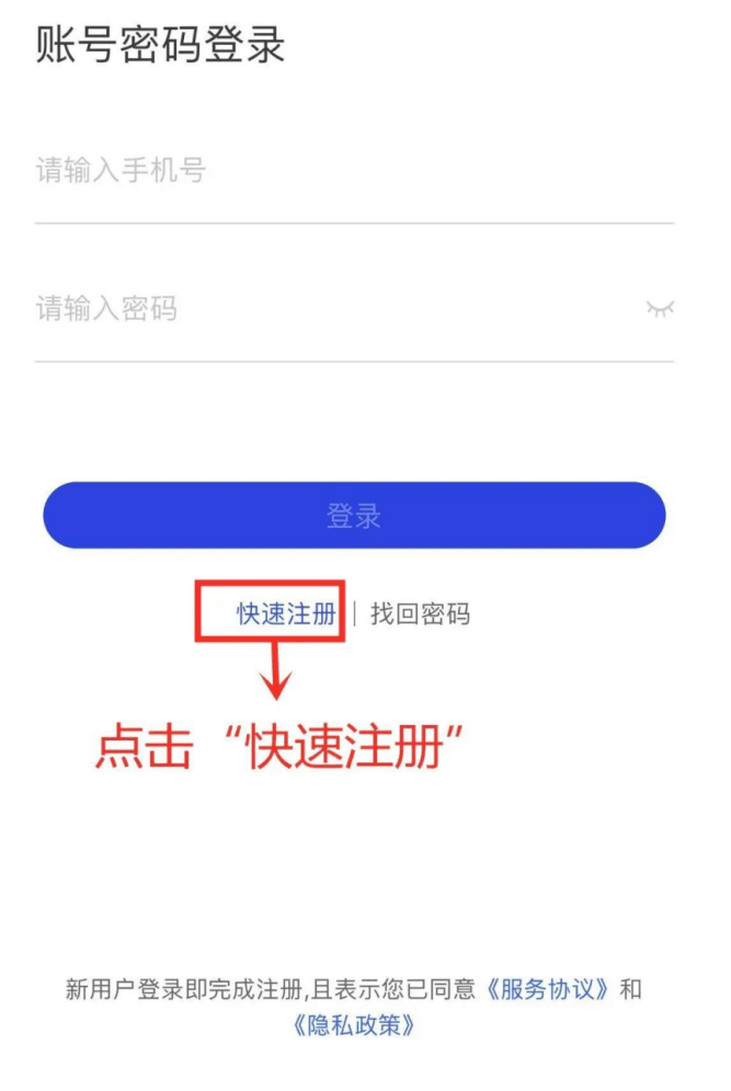 【反诈APP】“国家反诈中心”App<strong></p>
<p>火币矿池app下载</strong>，你下载了吗？