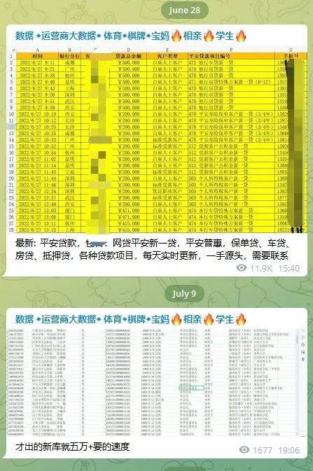 你下载的金融APP<strong></p>
<p>火币矿池app下载</strong>，可能是高仿