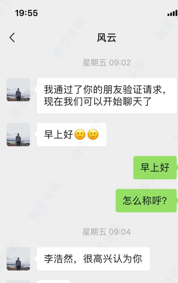 无孔不入的杀猪盘——不仅假冒外汇平台<strong></p>
<p>交易数字货币</strong>，还做起了虚假数字货币交易所！