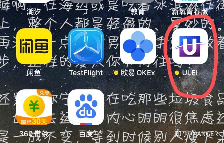 无孔不入的杀猪盘——不仅假冒外汇平台<strong></p>
<p>交易数字货币</strong>，还做起了虚假数字货币交易所！