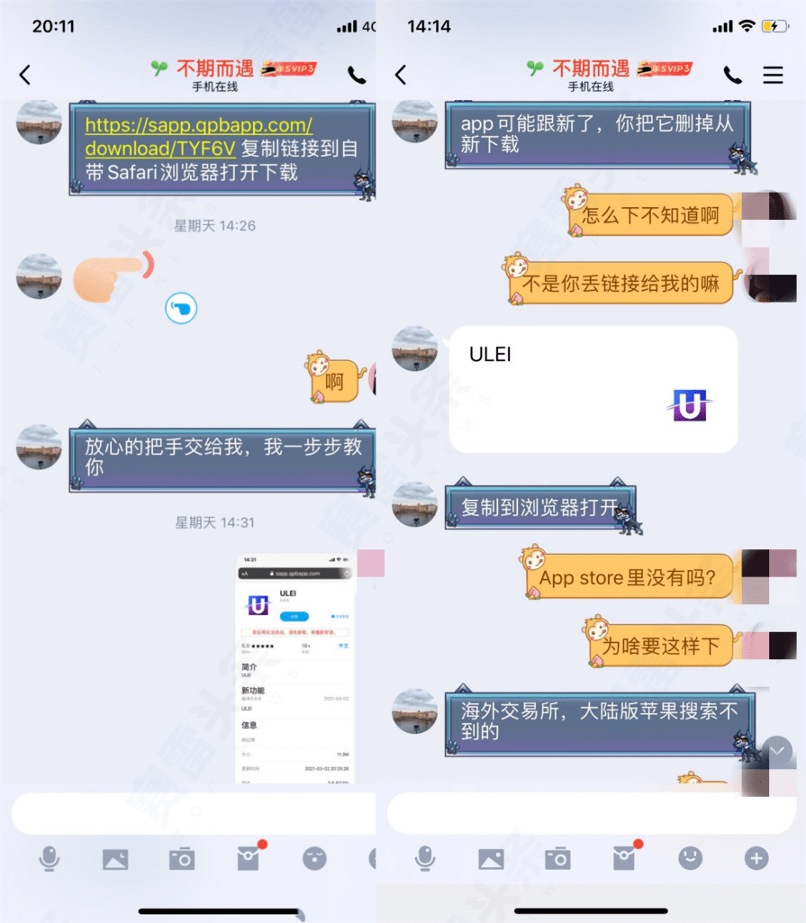 无孔不入的杀猪盘——不仅假冒外汇平台<strong></p>
<p>交易数字货币</strong>，还做起了虚假数字货币交易所！