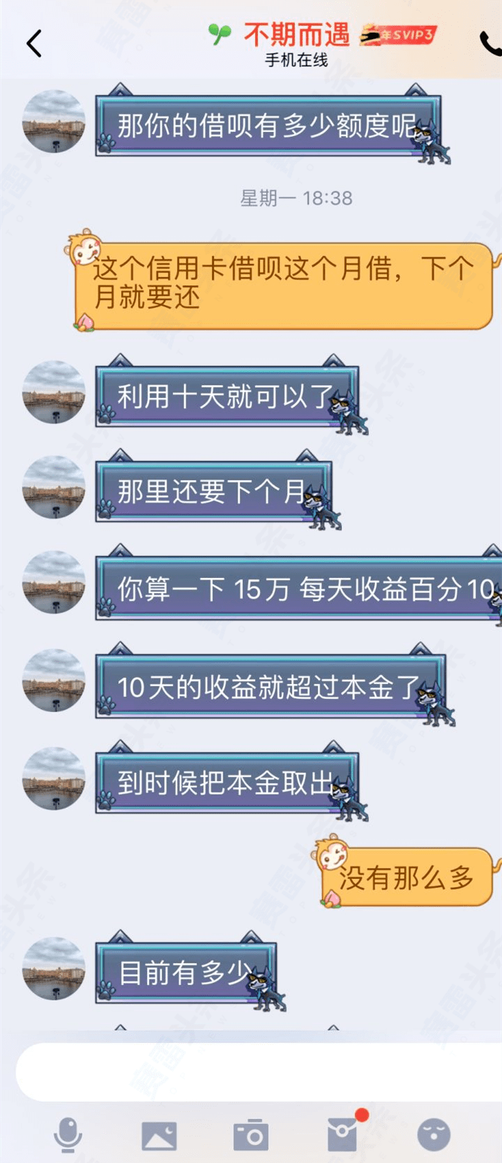 无孔不入的杀猪盘——不仅假冒外汇平台<strong></p>
<p>交易数字货币</strong>，还做起了虚假数字货币交易所！