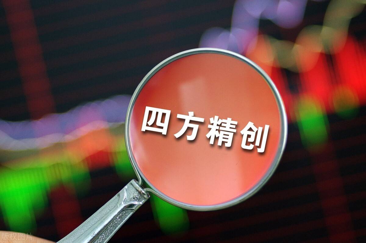 A股：这六家“数字货币”或将诞生一只数字茅台<strong></p>
<p>出售数字货币</strong>！建议收藏！