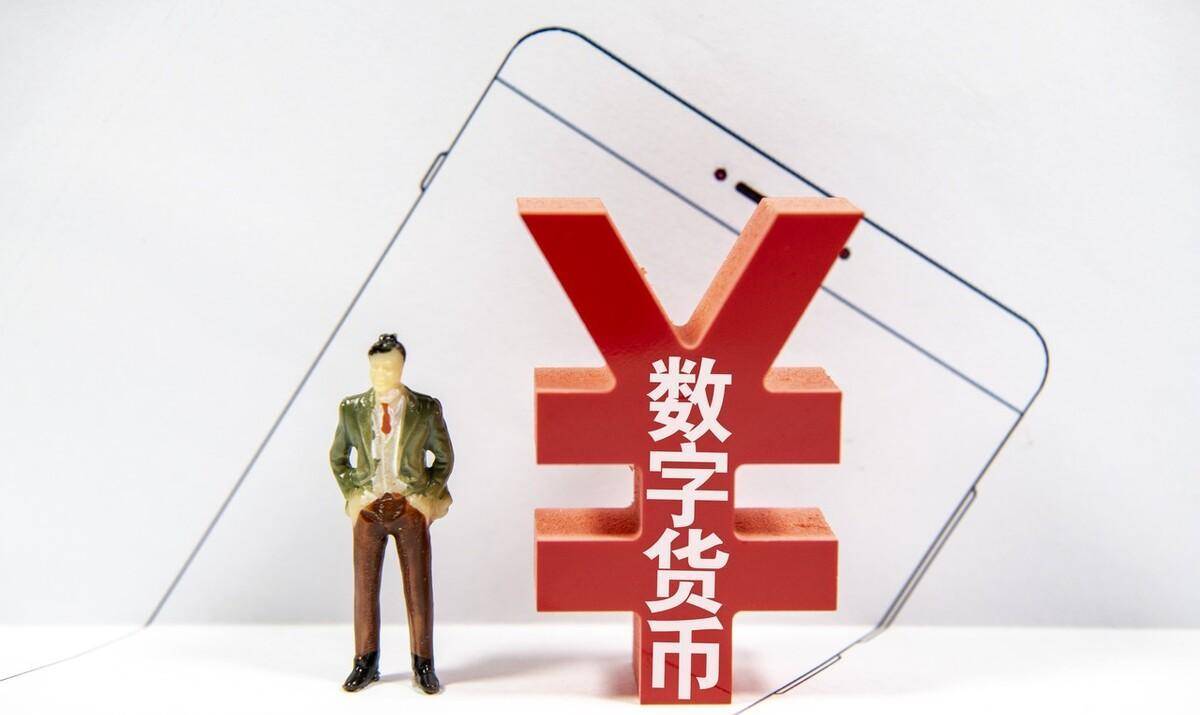 数字货币+鸿蒙双概念<strong></p>
<p>出售数字货币</strong>，为银行开发数字人民币终端设备，利润率44%