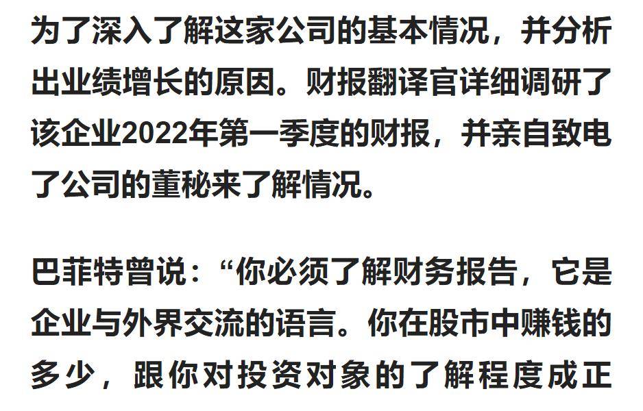 数字货币+鸿蒙双概念<strong></p>
<p>出售数字货币</strong>，为银行开发数字人民币终端设备，利润率44%