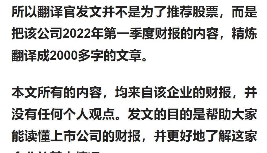 数字货币+鸿蒙双概念<strong></p>
<p>出售数字货币</strong>，为银行开发数字人民币终端设备，利润率44%