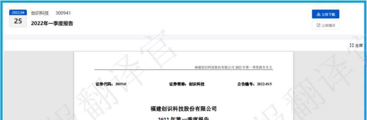 数字货币+鸿蒙双概念<strong></p>
<p>出售数字货币</strong>，为银行开发数字人民币终端设备，利润率44%