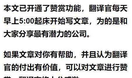 数字货币+鸿蒙双概念<strong></p>
<p>出售数字货币</strong>，为银行开发数字人民币终端设备，利润率44%