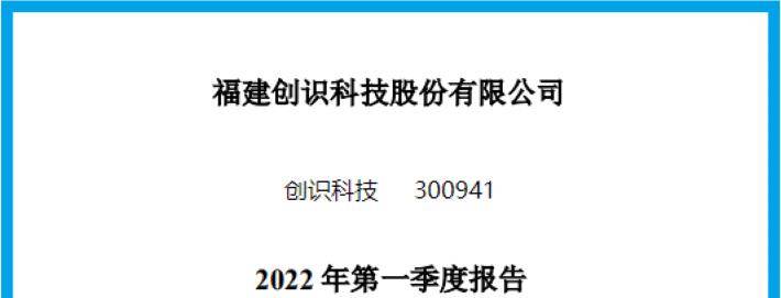 数字货币+鸿蒙双概念<strong></p>
<p>出售数字货币</strong>，为银行开发数字人民币终端设备，利润率44%