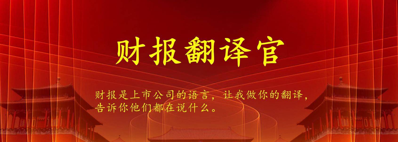 数字货币+鸿蒙双概念<strong></p>
<p>出售数字货币</strong>，为银行开发数字人民币终端设备，利润率44%