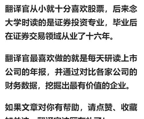 数字货币+鸿蒙双概念<strong></p>
<p>出售数字货币</strong>，为银行开发数字人民币终端设备，利润率44%