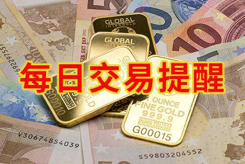 冯易金：5.24周二黄金最新行情走势分析<strong></p>
<p>货币最新行情资讯</strong>，外汇黄金独家操作指导解套