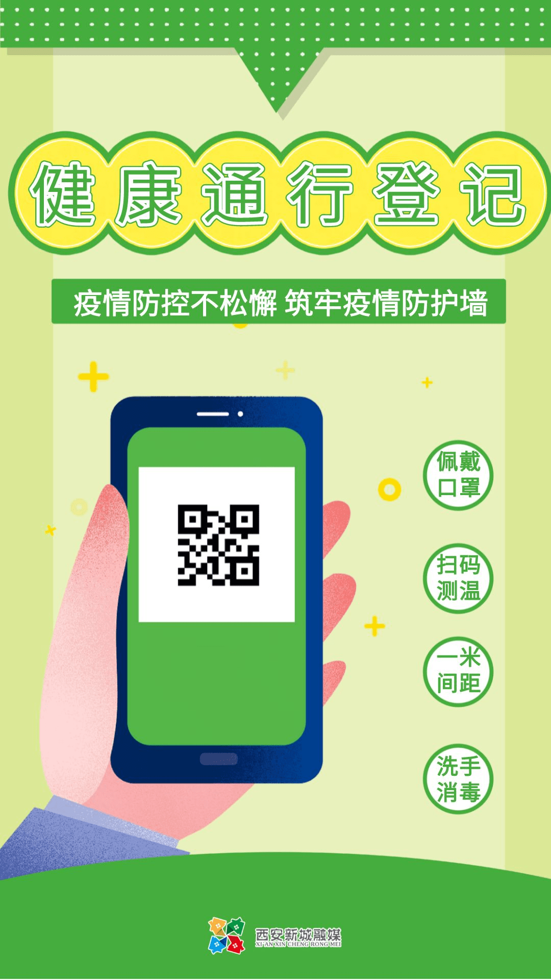 你下载国家反诈中心APP了吗<strong></p>
<p>火币APP官网下载</strong>？