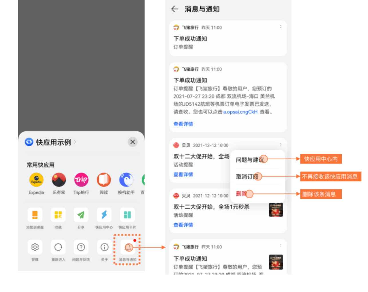 当免下载安装App成为趋势<strong></p>
<p>火币APP官网下载</strong>，开发者如何突围？