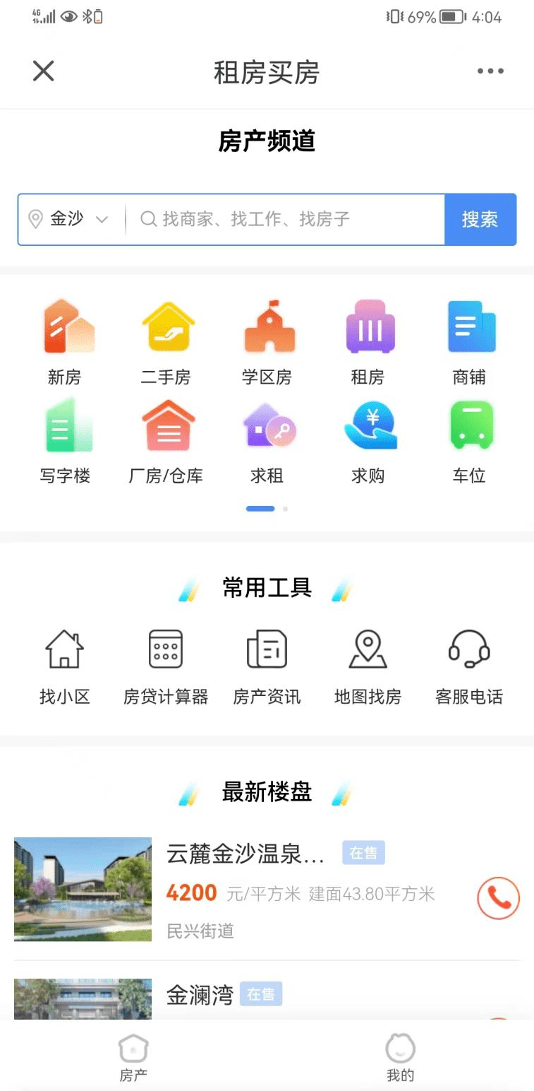 金沙融媒“金喜”APP全新上线<strong></p>
<p>火币APP官网下载</strong>，敬请关注下载！