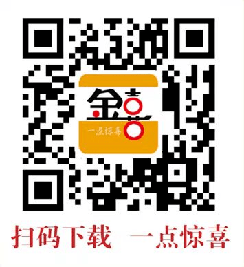 金沙融媒“金喜”APP全新上线<strong></p>
<p>火币APP官网下载</strong>，敬请关注下载！