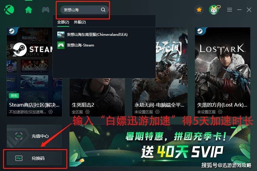 妄想山海官网下载地址一览<strong></p>
<p>火币APP官网下载</strong>，下载慢延迟高解决攻略