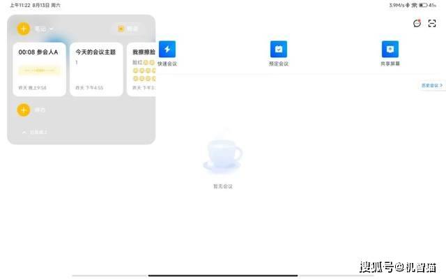 小米平板5 Pro 12.4测评：屏幕大了一点点<strong></p>
<p>火币pro下载</strong>，体验Pro了很多