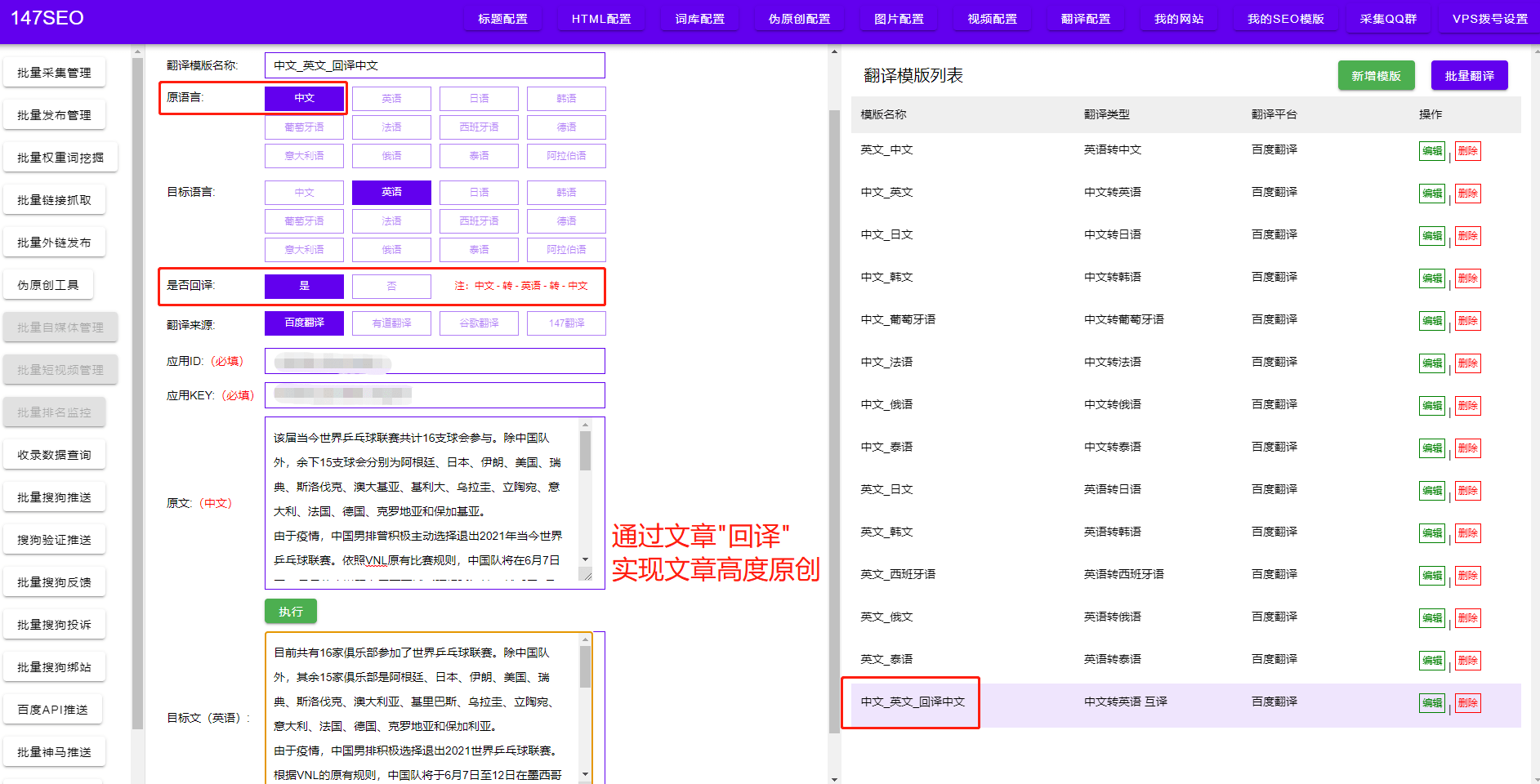 多平台免费翻译API<strong></p>
<p>火币api</strong>，多平台翻译api文档大合集