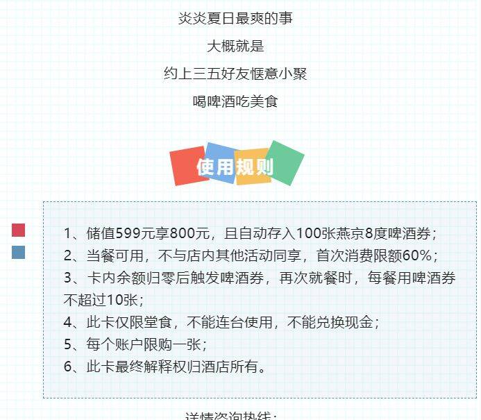 雅阁酒店集团|泰合卓凡雅阁酒店<strong></p>
<p>泰合币</strong>，特色美食火锅鸡