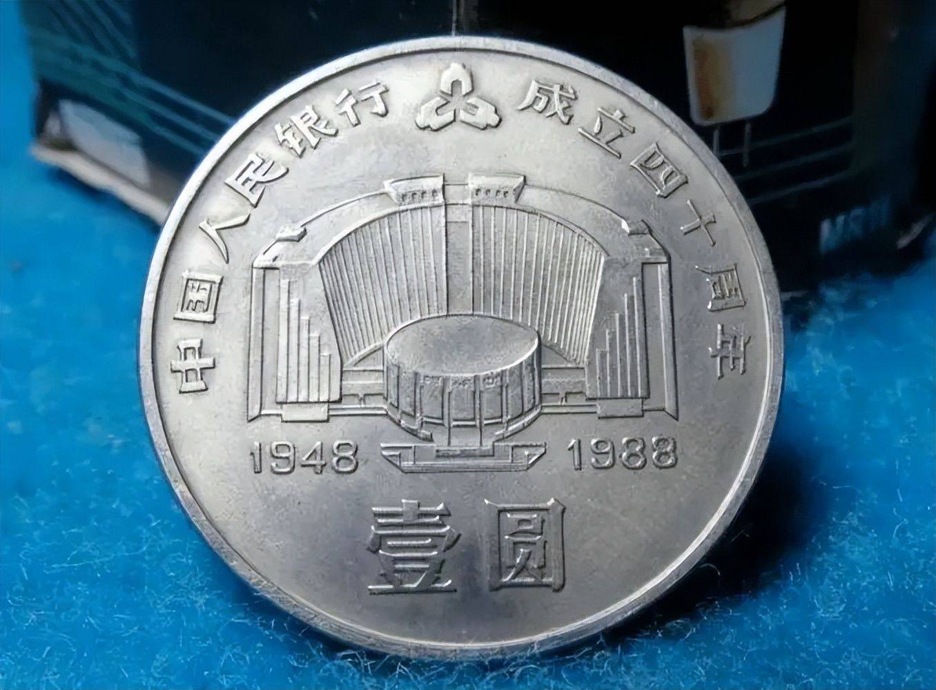 曾经被人嫌弃的1元硬币<strong></p>
<p>响币</strong>，如今成纪念币币王，建行币还在涨