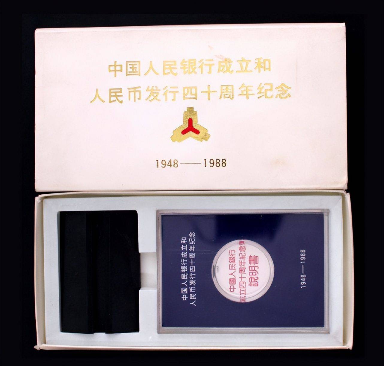 曾经被人嫌弃的1元硬币<strong></p>
<p>响币</strong>，如今成纪念币币王，建行币还在涨