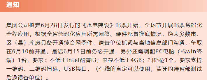 图稿公布<strong></p>
<p>世纪币</strong>！今天面值开约！虎币、冬奥币、武夷山币涨了！