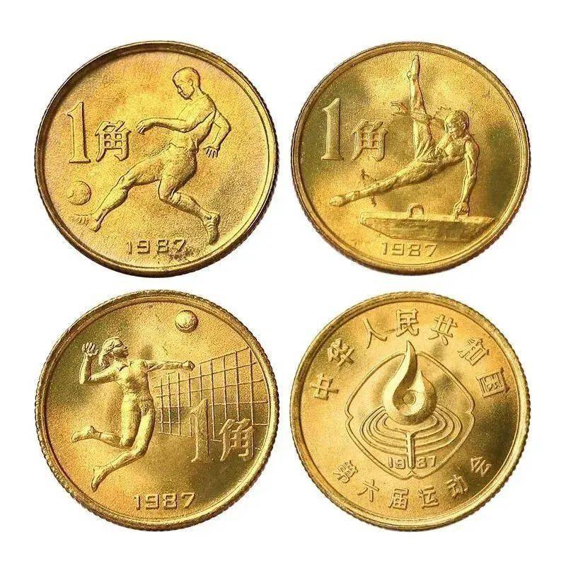 流通纪念币里的七个“最”和一个“唯一”