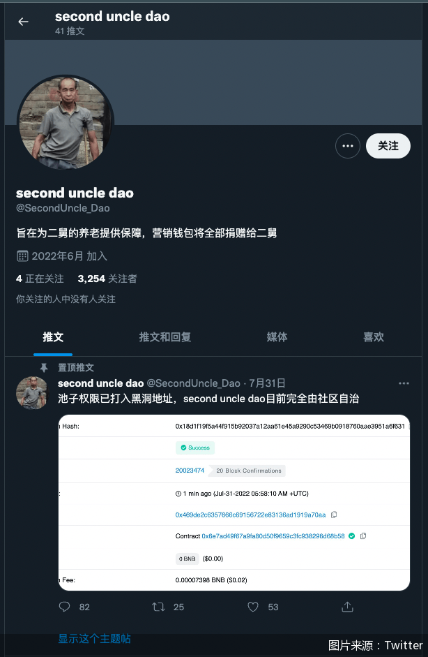 万事皆可币！ “二舅币”、每日优鲜币接连蹭热度<strong></p>
<p>红币</strong>，风险几何