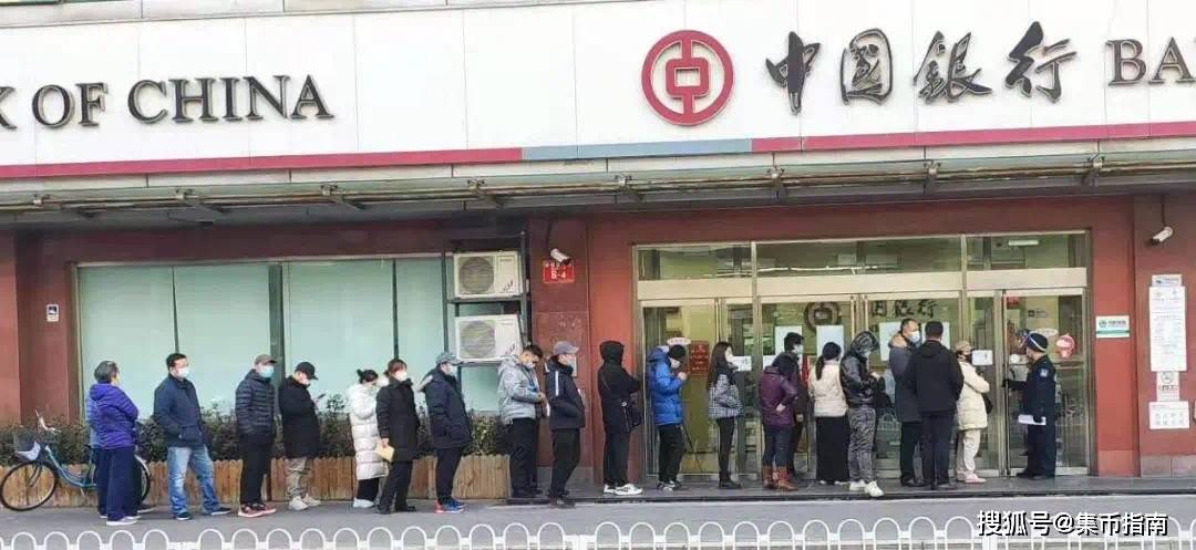 小心<strong></p>
<p>红币</strong>！这种虎币千万别要！2枚双遗币或取消招标！