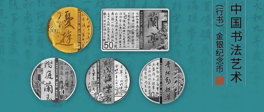 和字书法币封装套装<strong></p>
<p>美元法币</strong>，上架开售！