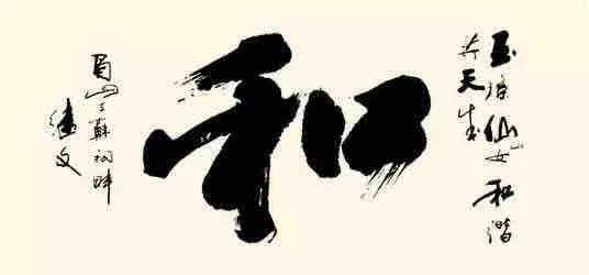 和字书法币封装套装<strong></p>
<p>美元法币</strong>，上架开售！