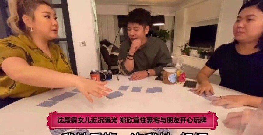 郑欣宜豪宅内景曝光<strong></p>
<p>币富网</strong>，虽然只有一百多平方，但却价值2500万网民币