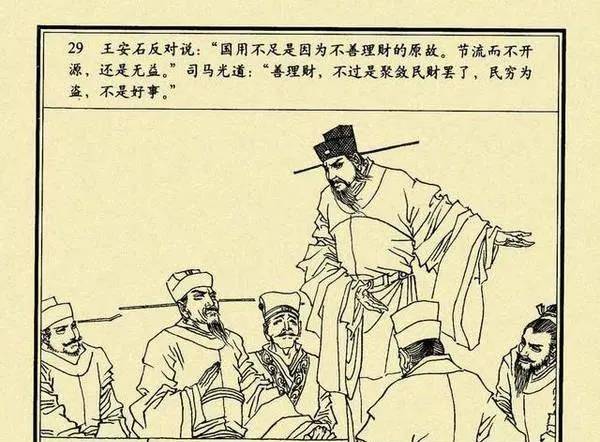 宋朝政府为什么这么穷<strong></p>
<p>币岁</strong>？岁币、冗兵、冗官、冗费为什么解决不了？