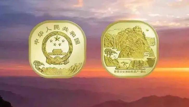 泰山币<strong></p>
<p>人们币</strong>，有秘密！