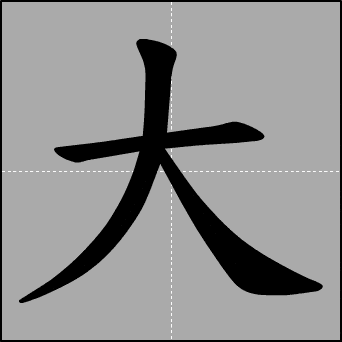 泰山币<strong></p>
<p>人们币</strong>，有秘密！