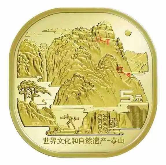 泰山币<strong></p>
<p>人们币</strong>，有秘密！