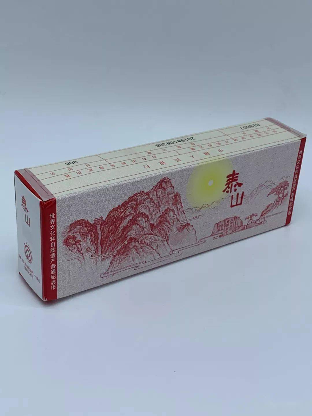 泰山币<strong></p>
<p>人们币</strong>，有秘密！