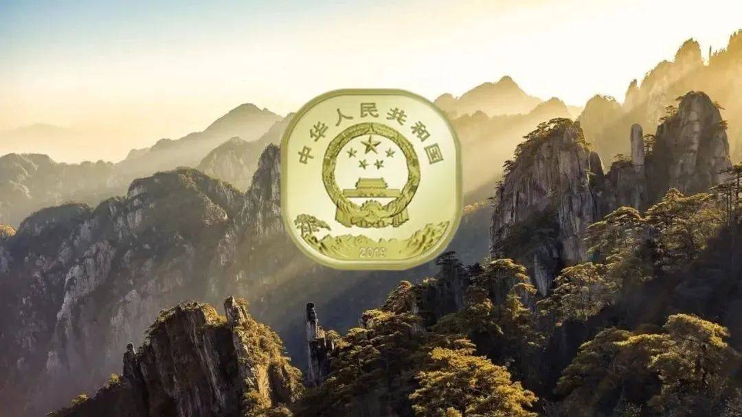 发行有变<strong></p>
<p>人们币</strong>，黄山币率先发行？泰山币再度火热