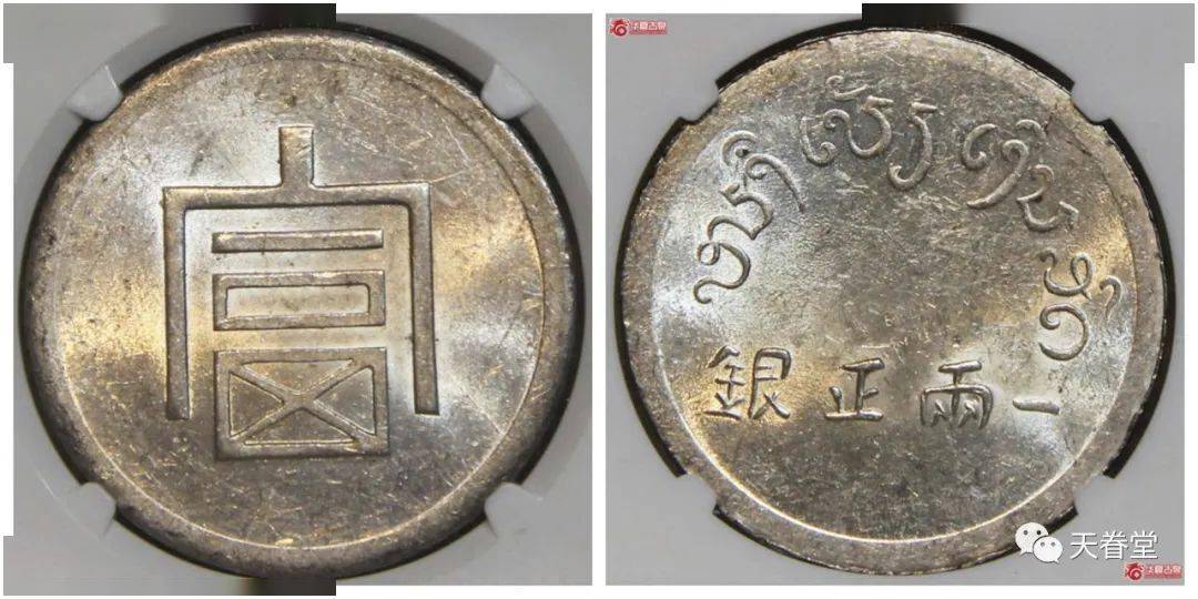 2022年机制币行情分析<strong></p>
<p>清朝机制币</strong>！