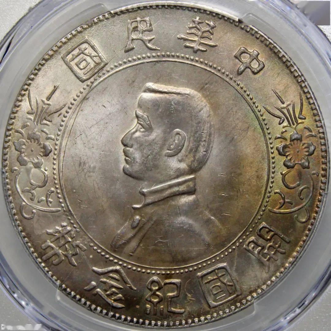 今晚20:00<strong></p>
<p>清朝机制币</strong>！评级机制币及图书专场