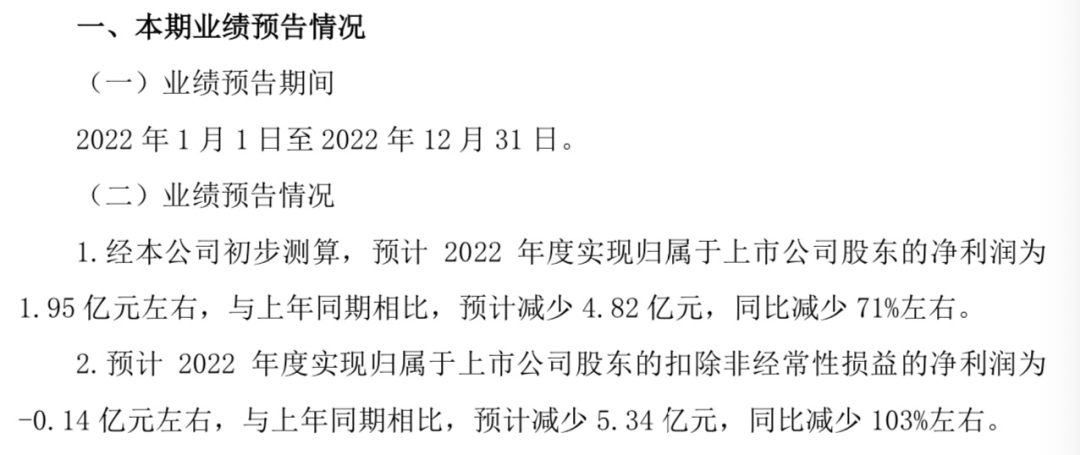 森马、美邦、太平鸟等服饰品牌陷入“新一轮”危机