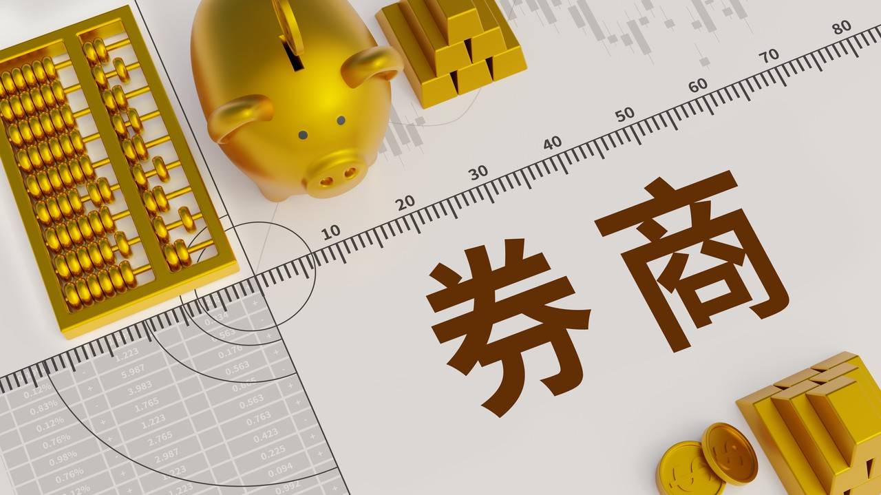 暂停内地居民开海外账户？耀才证券股价过山车<strong></p>
<p>广发证券美股开户</strong>！多家中资券商：目前开户正常