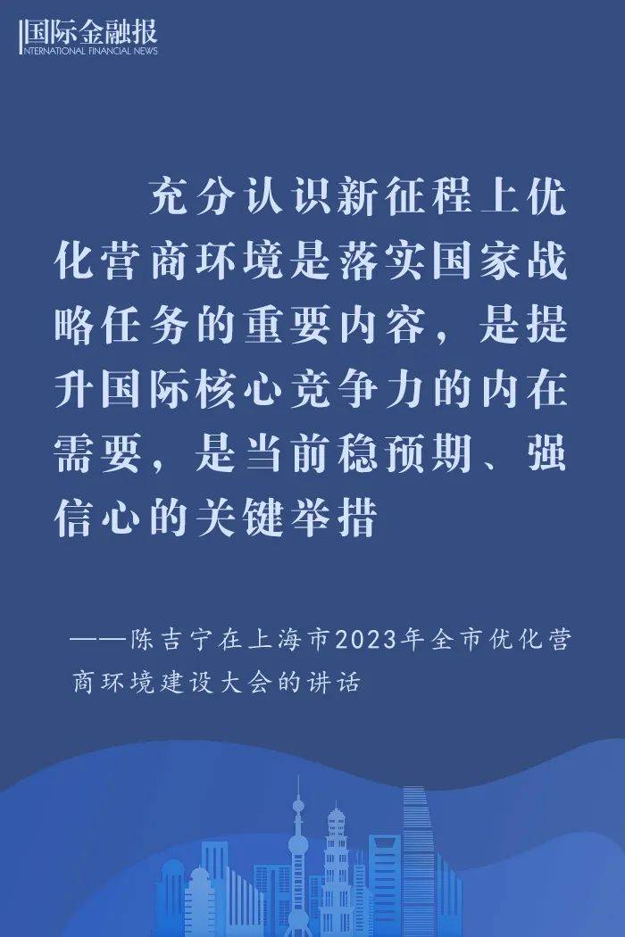 新春伊始<strong></p>
<p>南航美股</strong>，陈吉宁划重点