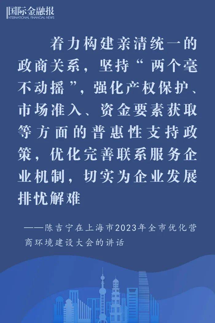 新春伊始<strong></p>
<p>南航美股</strong>，陈吉宁划重点