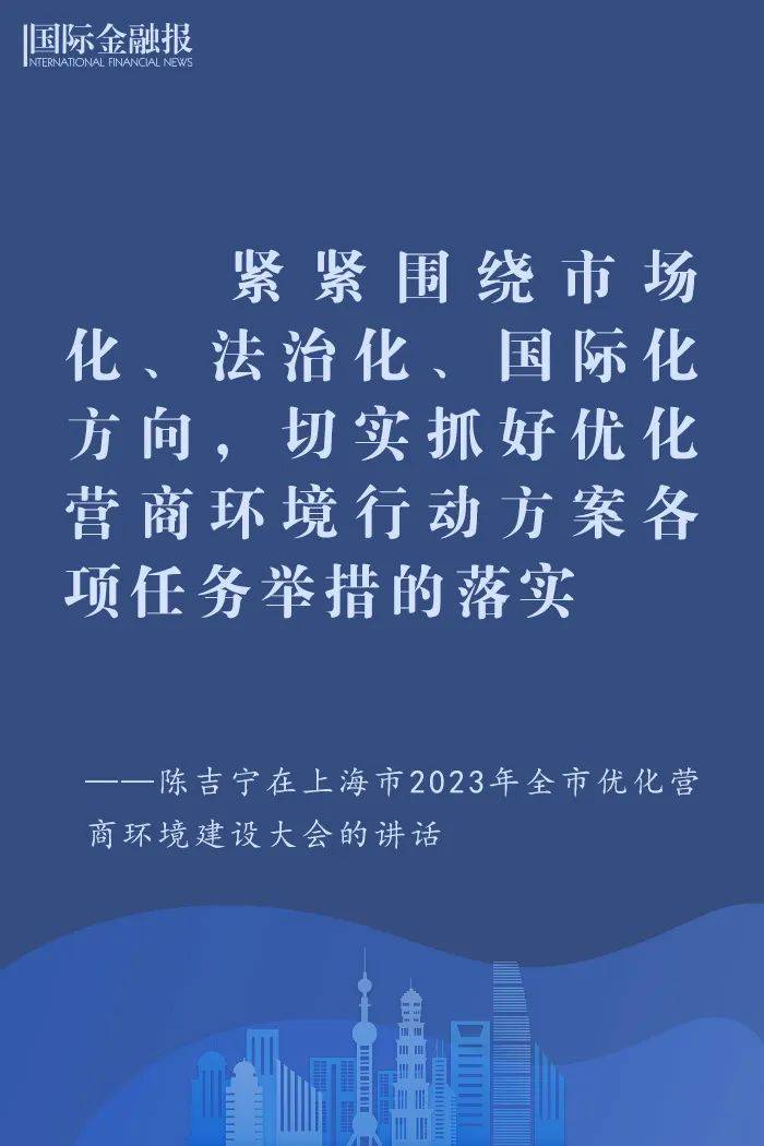 新春伊始<strong></p>
<p>南航美股</strong>，陈吉宁划重点