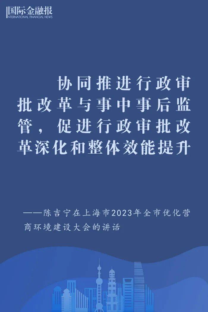 新春伊始<strong></p>
<p>南航美股</strong>，陈吉宁划重点