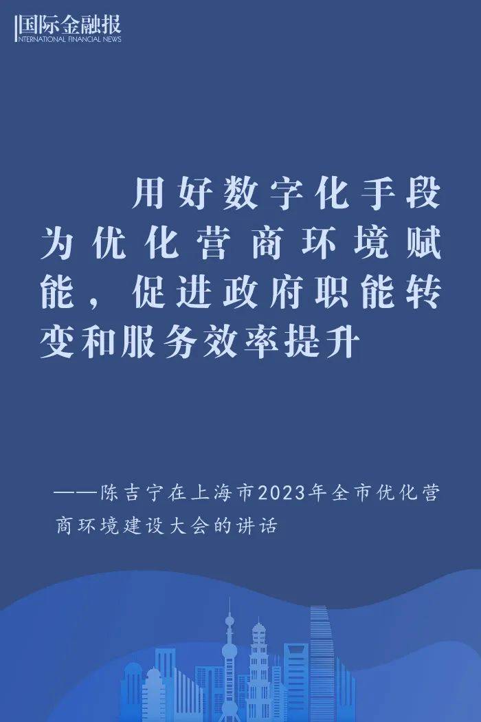 新春伊始<strong></p>
<p>南航美股</strong>，陈吉宁划重点