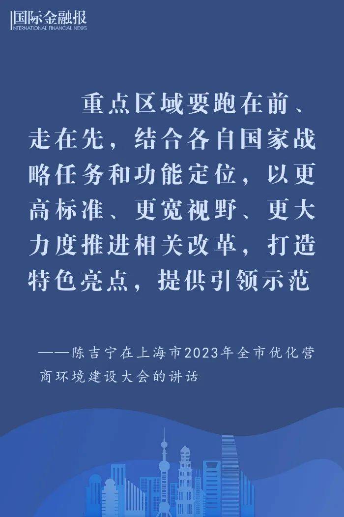 新春伊始<strong></p>
<p>南航美股</strong>，陈吉宁划重点