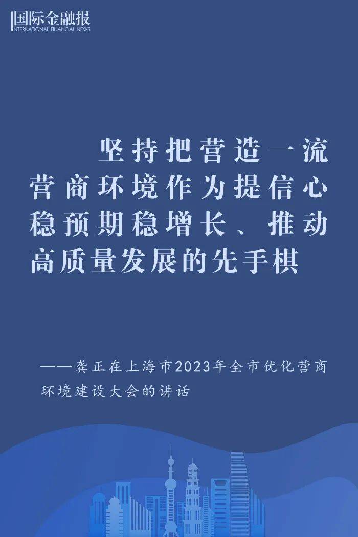 新春伊始<strong></p>
<p>南航美股</strong>，陈吉宁划重点